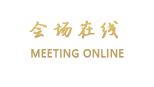 无锡香梅国际大酒店